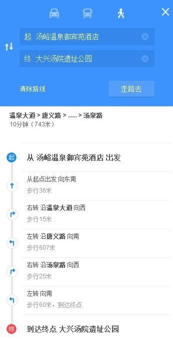 驚喜價(jià)99元！湯峪溫泉雙人票＋住宿＋雙早＋2張景區(qū)門票，周末不加收