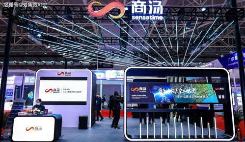 商湯科技被美國列入投資黑名單 AI何以成為美國科技競爭的戰略焦點