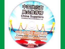 搭建合作橋梁，共謀發展新篇——聚焦中國越南國際工業展覽會暨貿易對接活動