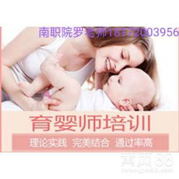 南寧育嬰師母嬰護(hù)理師培訓(xùn) 專業(yè)服務(wù)守護(hù)母嬰健康