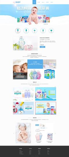 母嬰健康咨詢 打造專業(yè)、可信賴的線上守護(hù)平臺(tái)