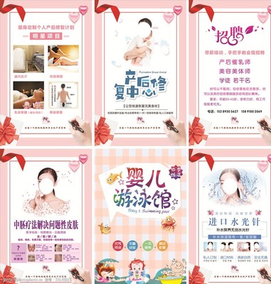 母嬰館健康咨詢 守護(hù)每一份珍貴的成長(zhǎng)